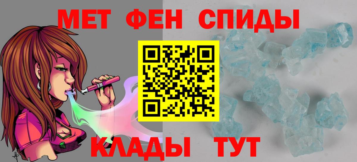 Ярцево  Амфетамин 97%  АМФЕТАМИН  Вход с VPN 