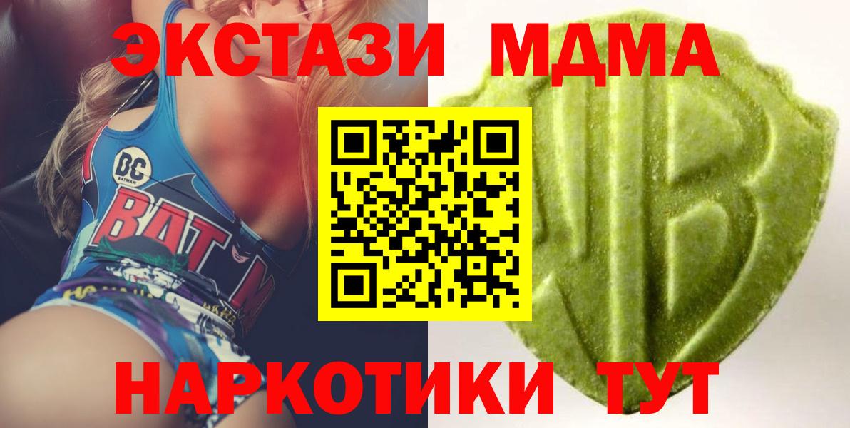 Экстази Punisher Ярцево
