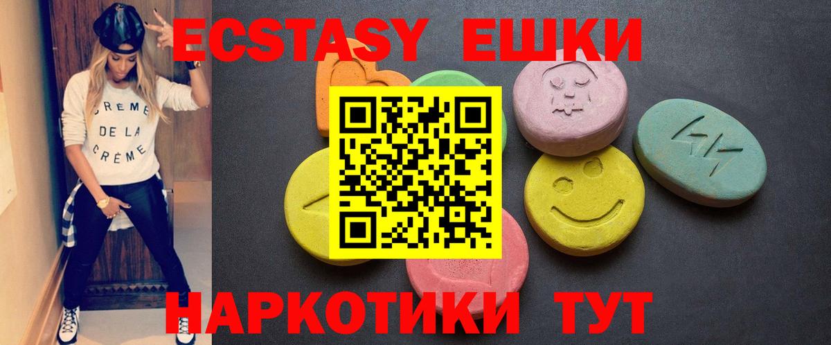 Ярцево  ЭКСТАЗИ Дубай  Ecstasy  Вход с VPN 
