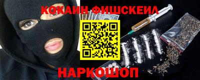 эйфоретик Кумертау