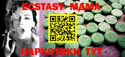 дживик Кунгур