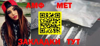 дживик Кунгур