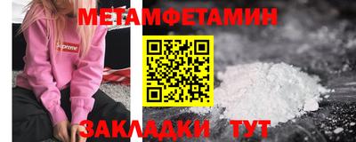 дживик Кунгур