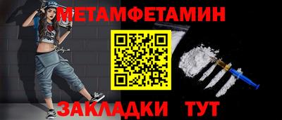 эйфоретик Кумертау