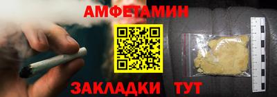 эйфоретик Кумертау