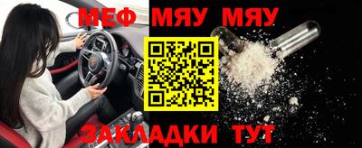 дживик Кунгур
