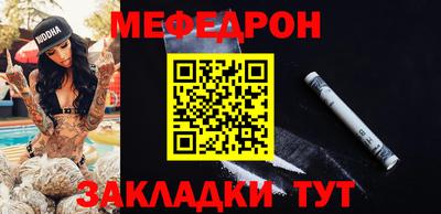эйфоретик Кумертау