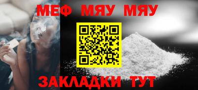 эйфоретик Кумертау