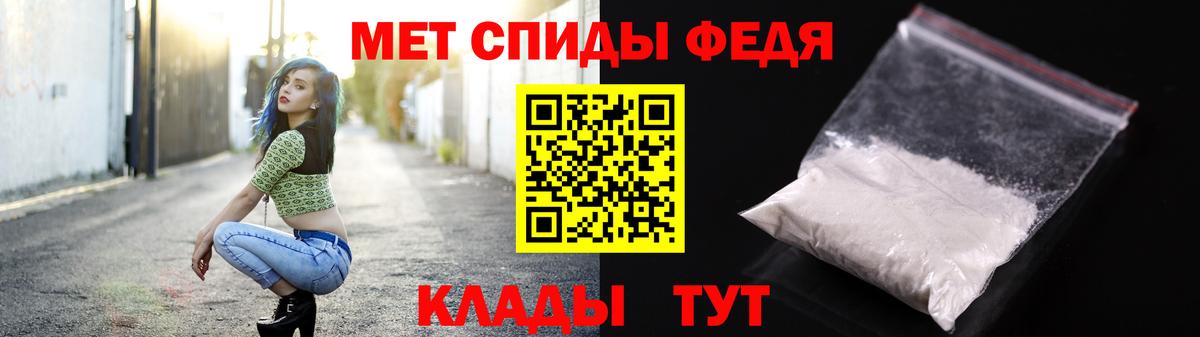 Первитин витя  Первитин витя  Вход с VPN  МЕТАМФЕТАМИН  Ярцево 