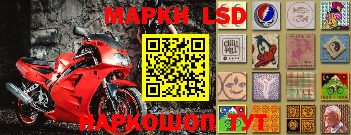 Марки N-bome 1,5мг Ярцево